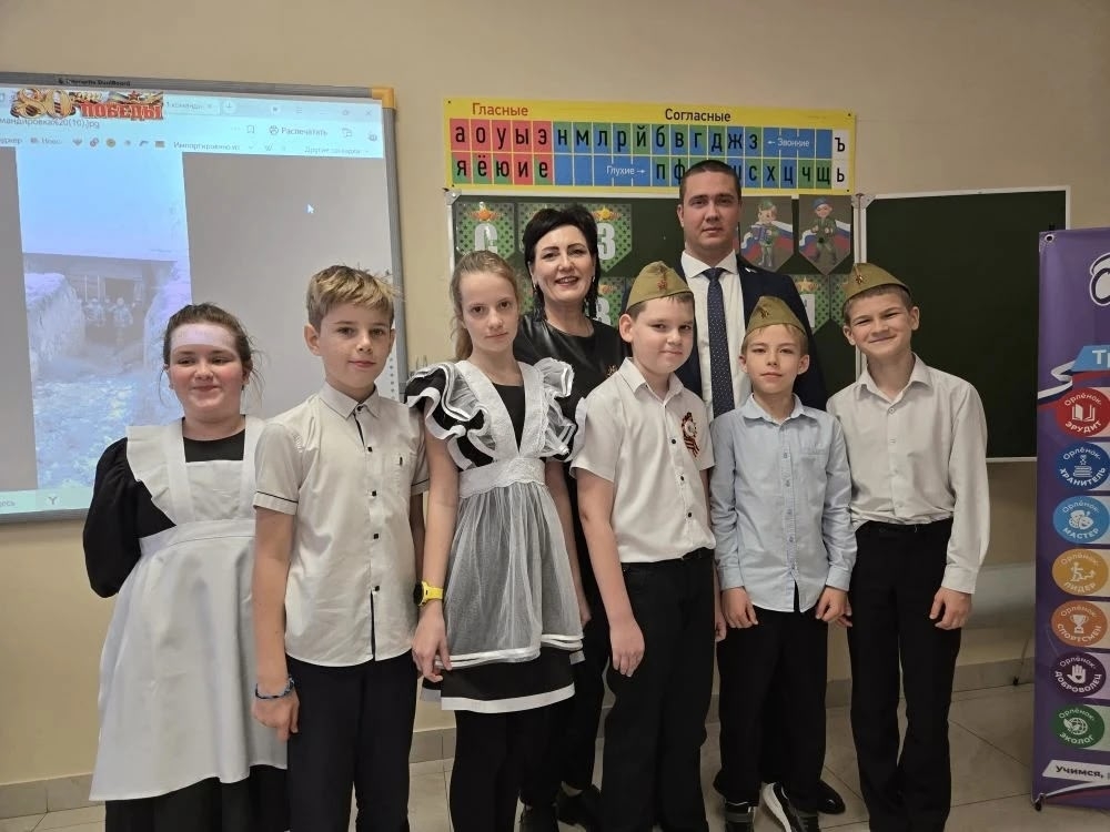 Классная встреча