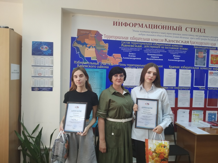 Вручение дипломов победителям образовательной акции «Избирательный диктант» 