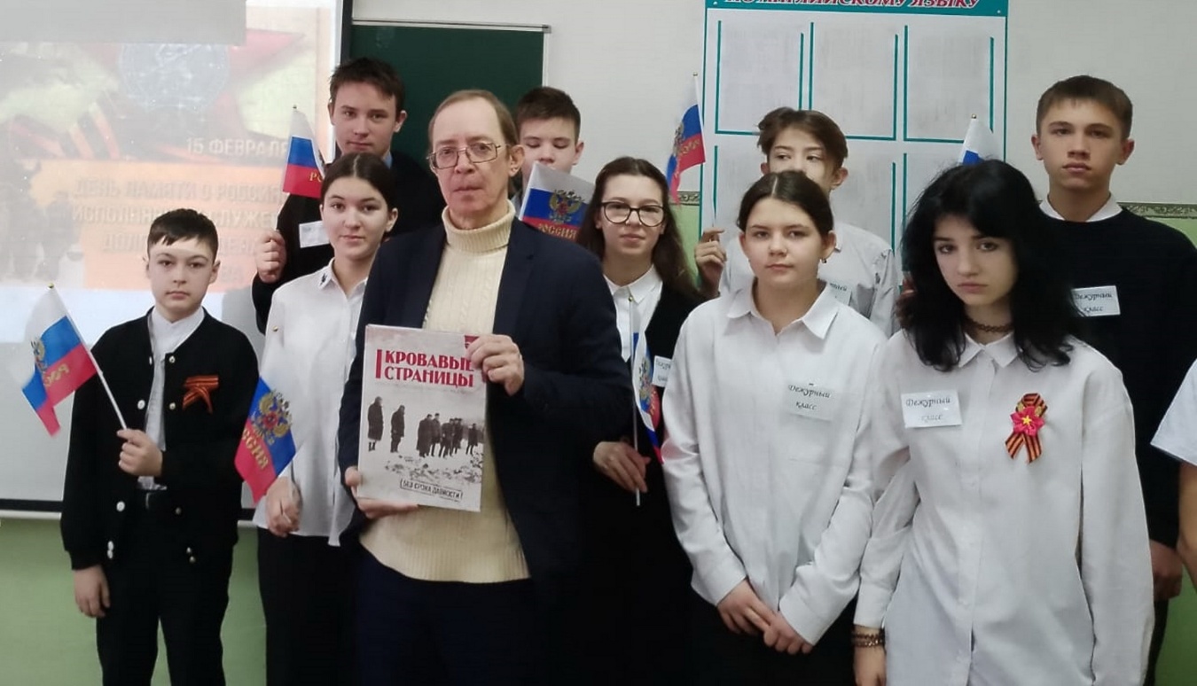 Архивисты Каневского района провели уроки мужества для школьников 