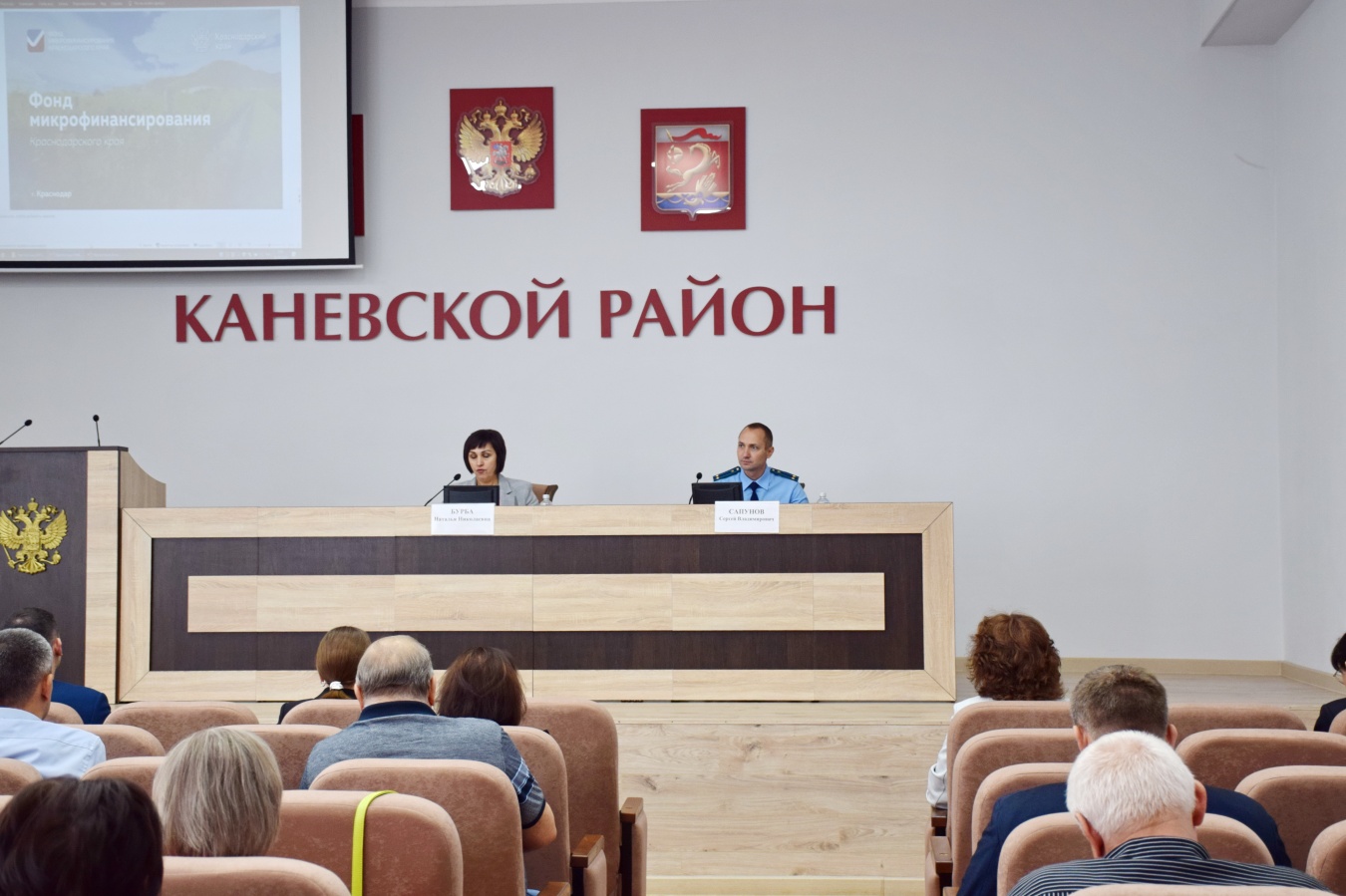 Заседание совета по предпринимательству состоялось в администрации района 19 сентября