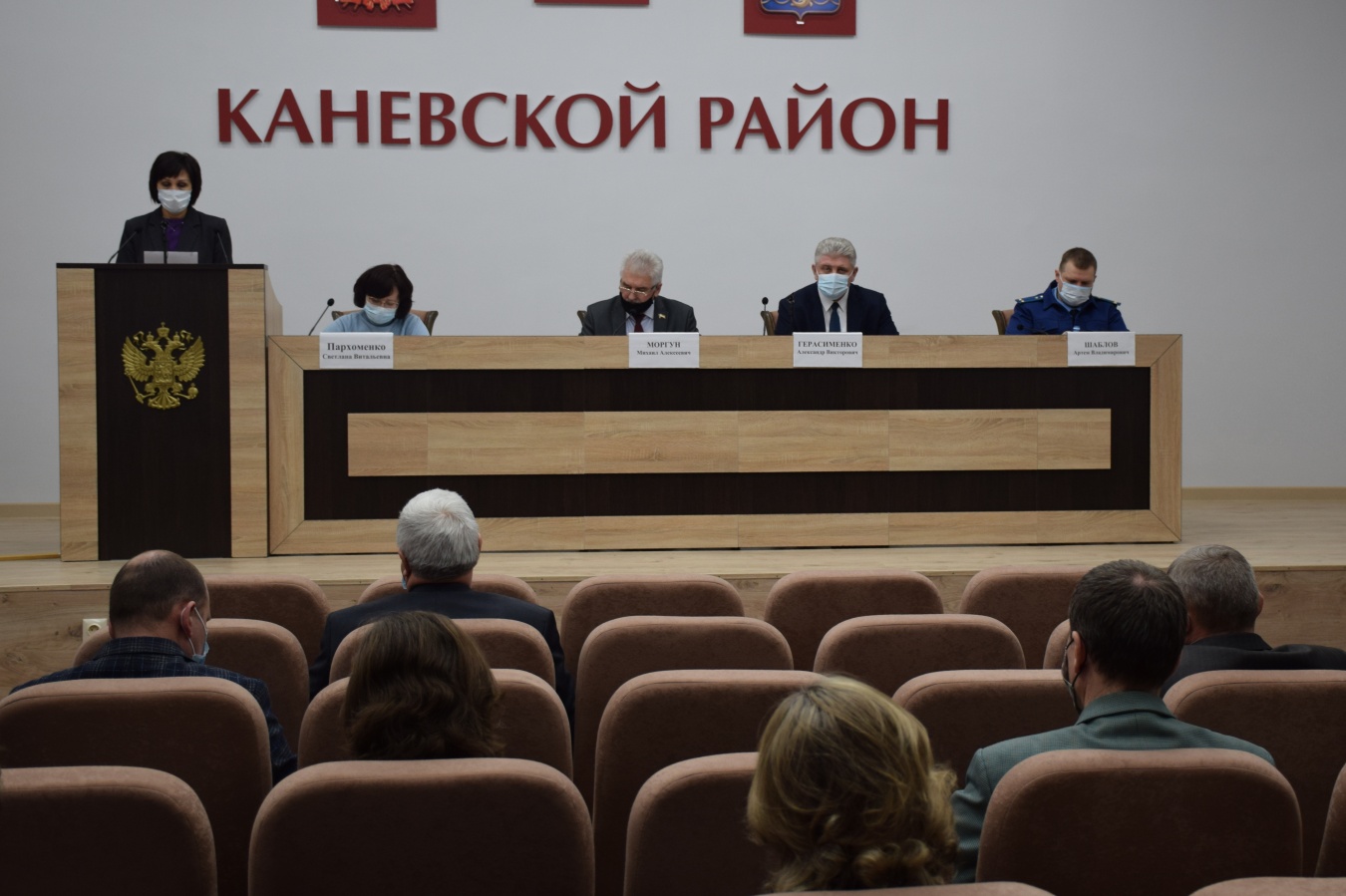 Двадцатая сессия райсовета депутатов состоялась в администрации района 25 февраля