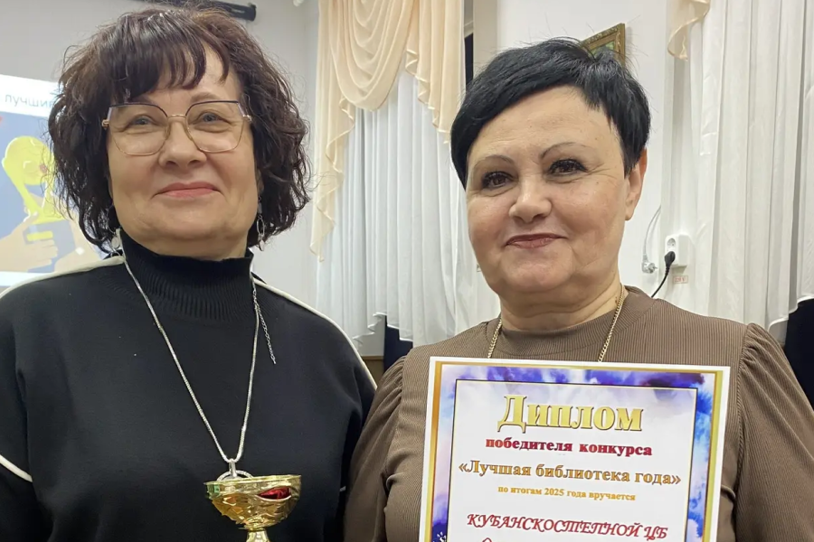 В районе определили победителей муниципального конкурса «Лучшая библиотека года»