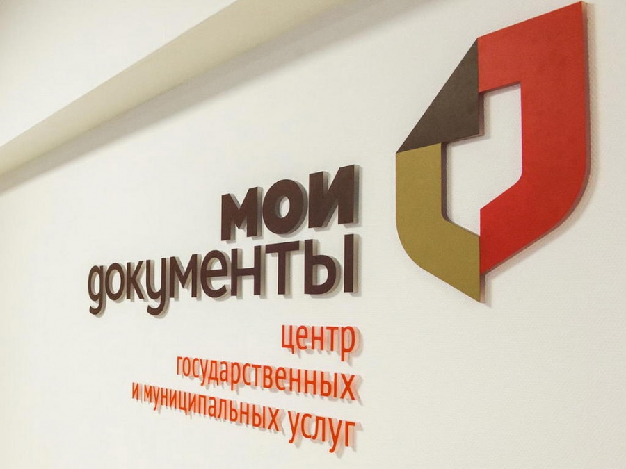 МФЦ Каневского района приостановил прием и выдачу документов на неделю