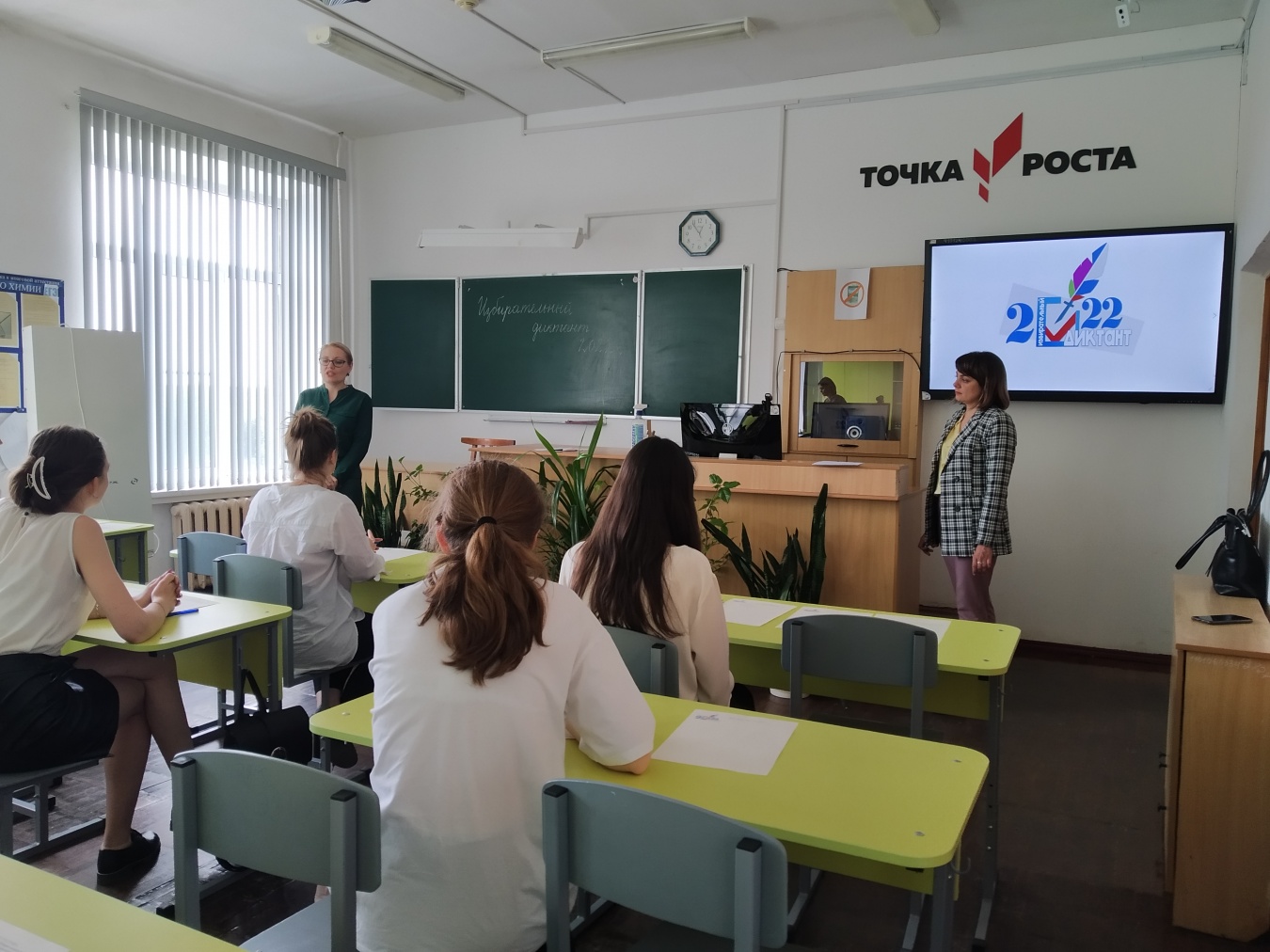 Образовательная акция «Избирательный диктант»