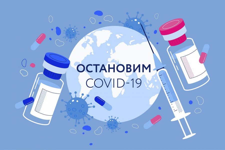 В России действует сводный обзор субъектов РФ "Вакцинация нации - сила государства!" 