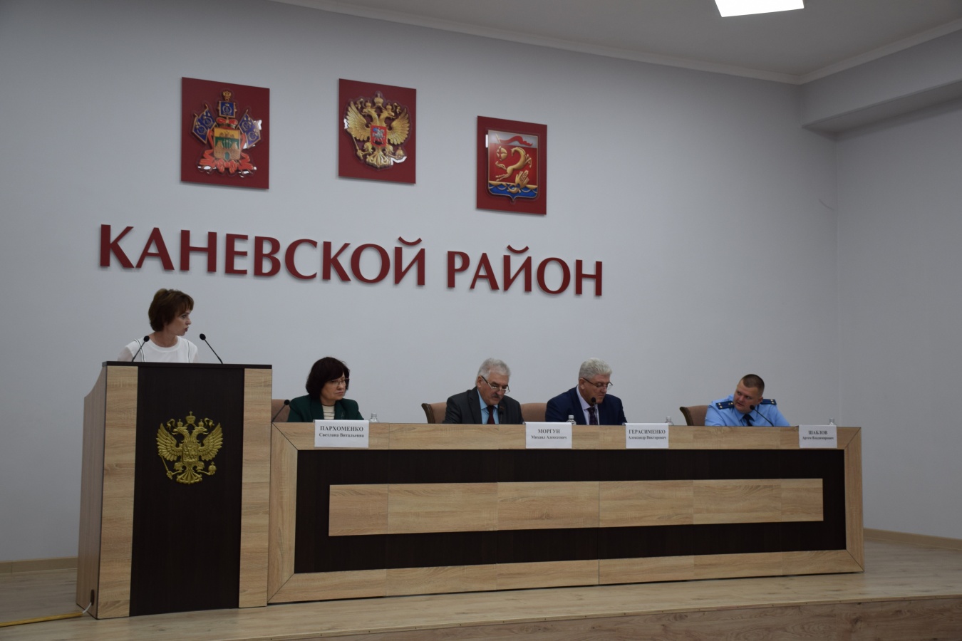 Очередная сессия райсовета депутатов состоялась в администрации района 25 октября