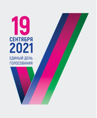 Муниципальные выборы – 2021  в Каневском районе: о подписях  избирателей и их количестве