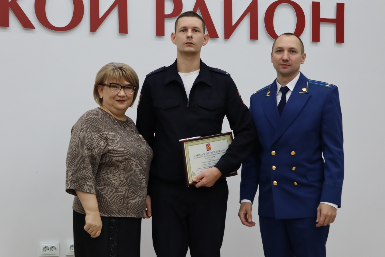 107 лет со дня образования комиссий по делам несовершеннолетних отметили в Каневском районе