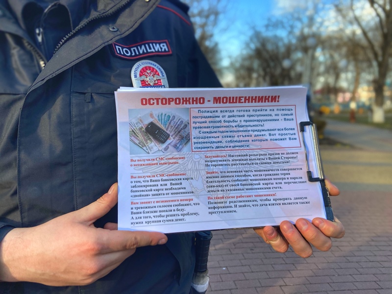 Полиция Каневского района напоминает, как обезопасить себя во время работы в Интернете