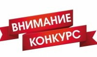 Победители конкурса «Капитаны России» получат сертификат на обучение в одном из ведущих ВУЗов страны