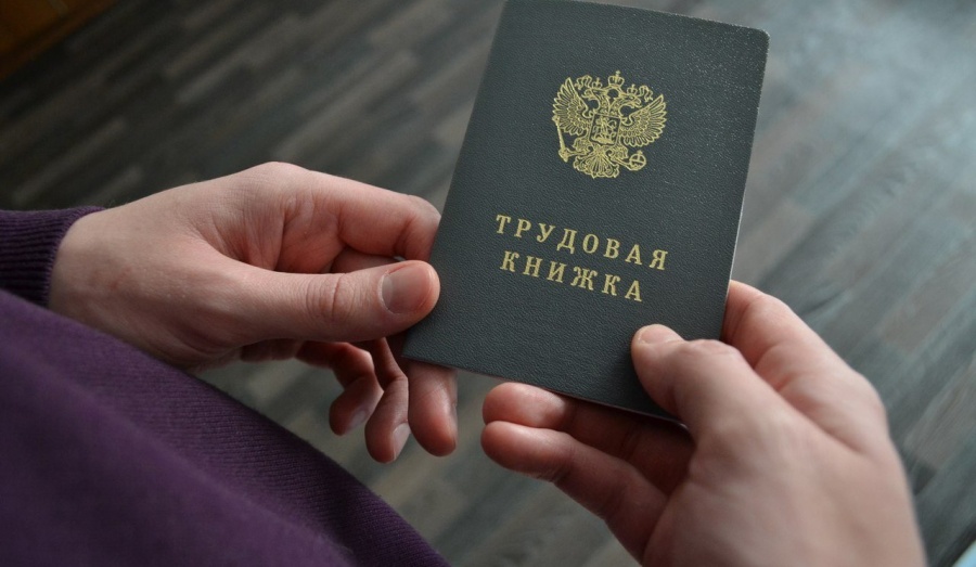 Правила устройства на работу при отсутствии трудовой книжки