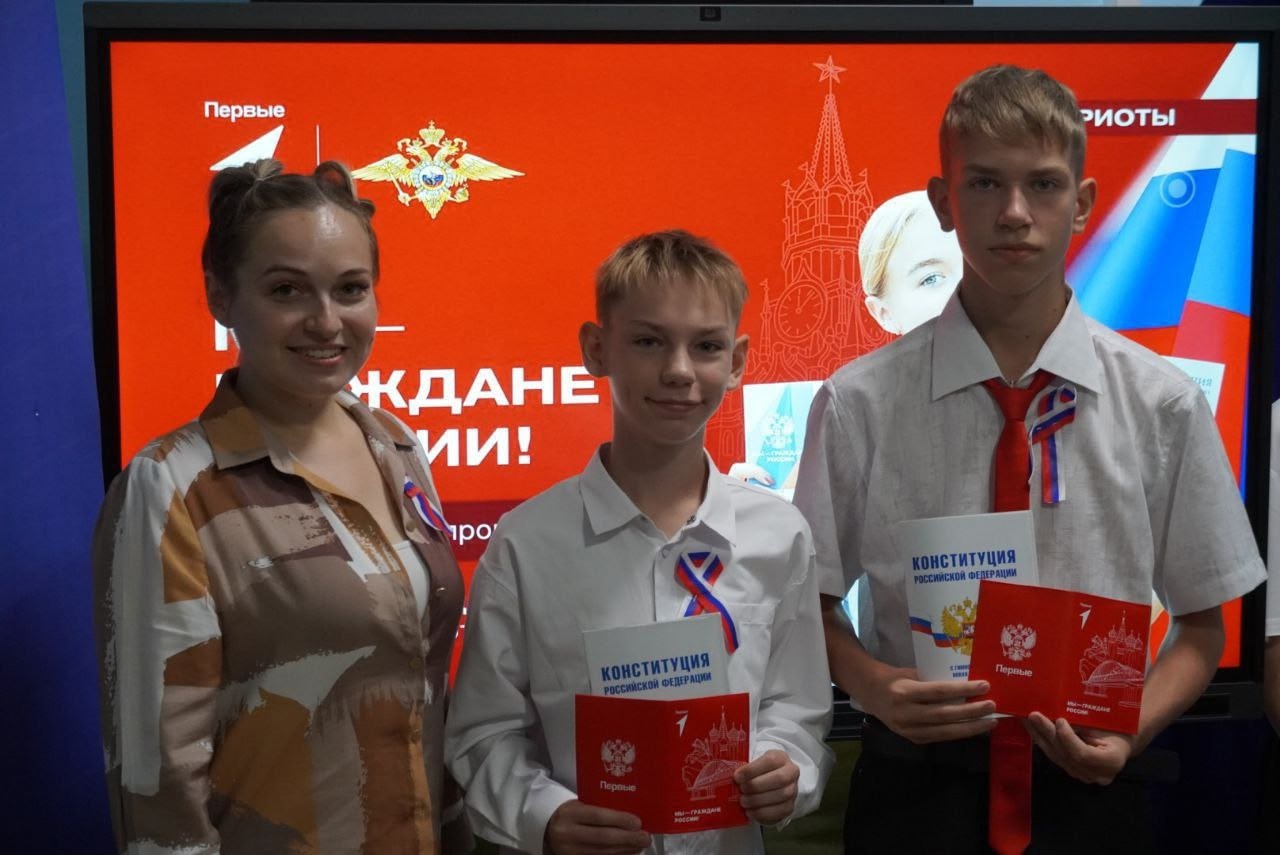 Быть гражданином России — это, в первую очередь, про любовь к Родине