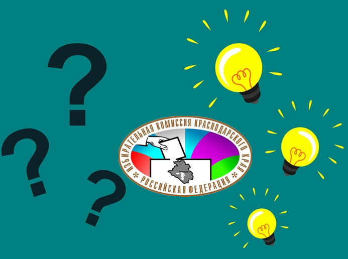 Интернет-викторина "Имею право!"