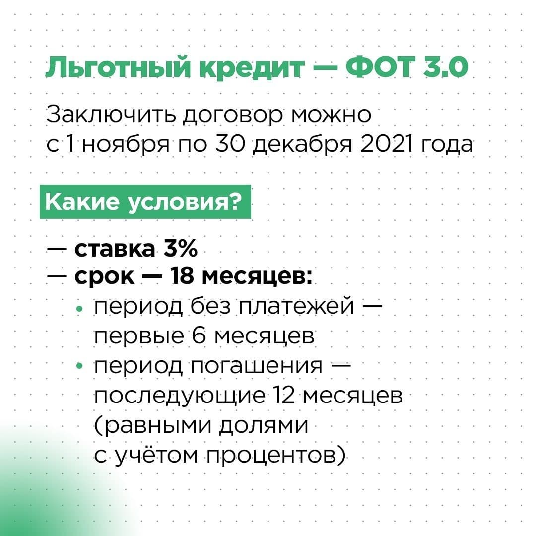 Минэкономразвития России разработаны меры поддержки в условиях распространения COVID-19