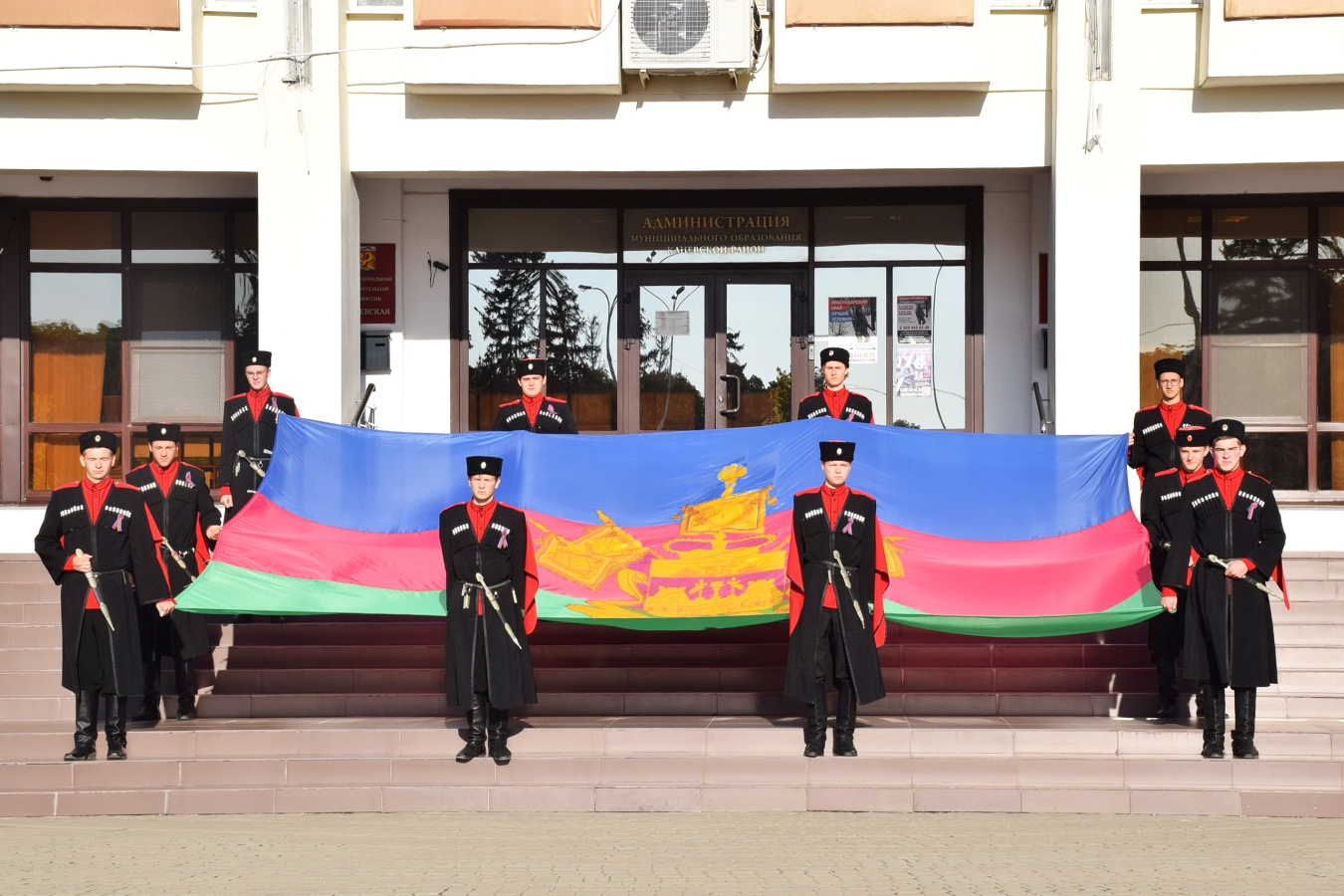 Утро праздничного дня началось с торжественной церемонии поднятия флага