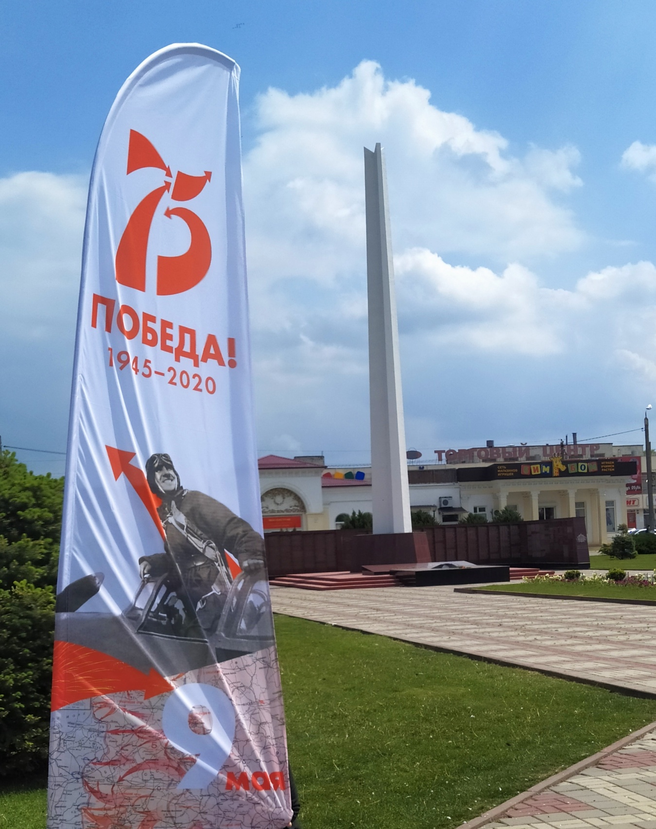 Каневская преображается к Дню Победы