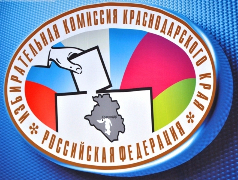 Избирательная комиссия Краснодарского края информирует о способах получения достоверных сведений в сети Интернет