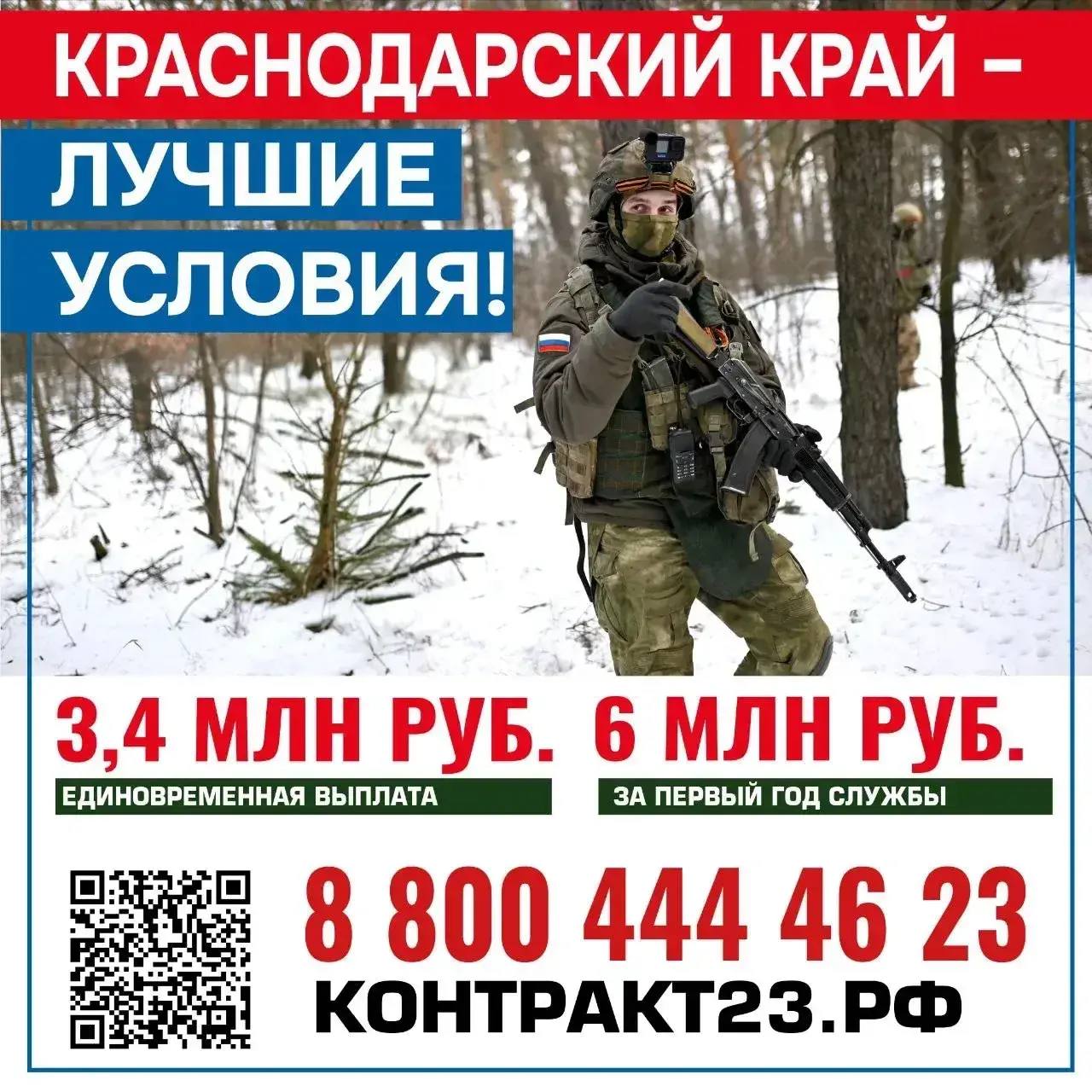 С 1 февраля в регионе действует увеличенная единовременная выплата при заключении контракта