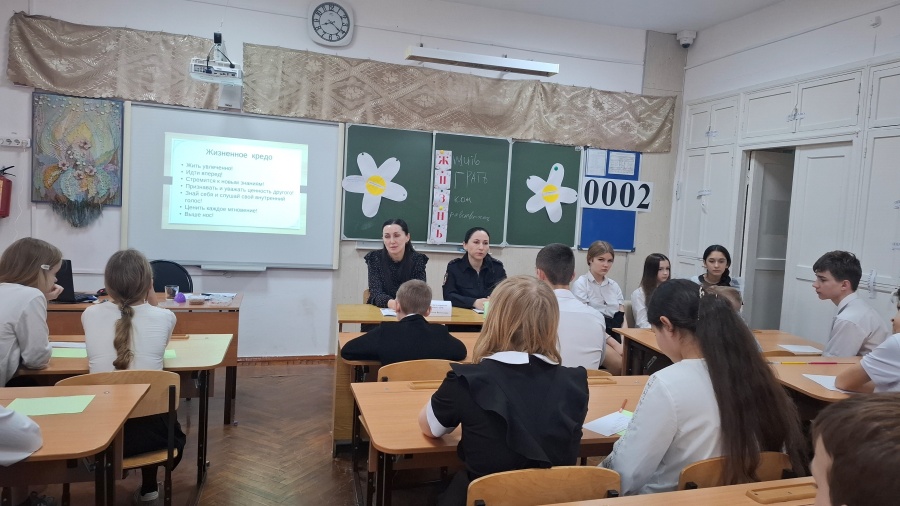 С учащимися 2-й школы поговорили о жизненных приоритетах и важности здорового образа жизни