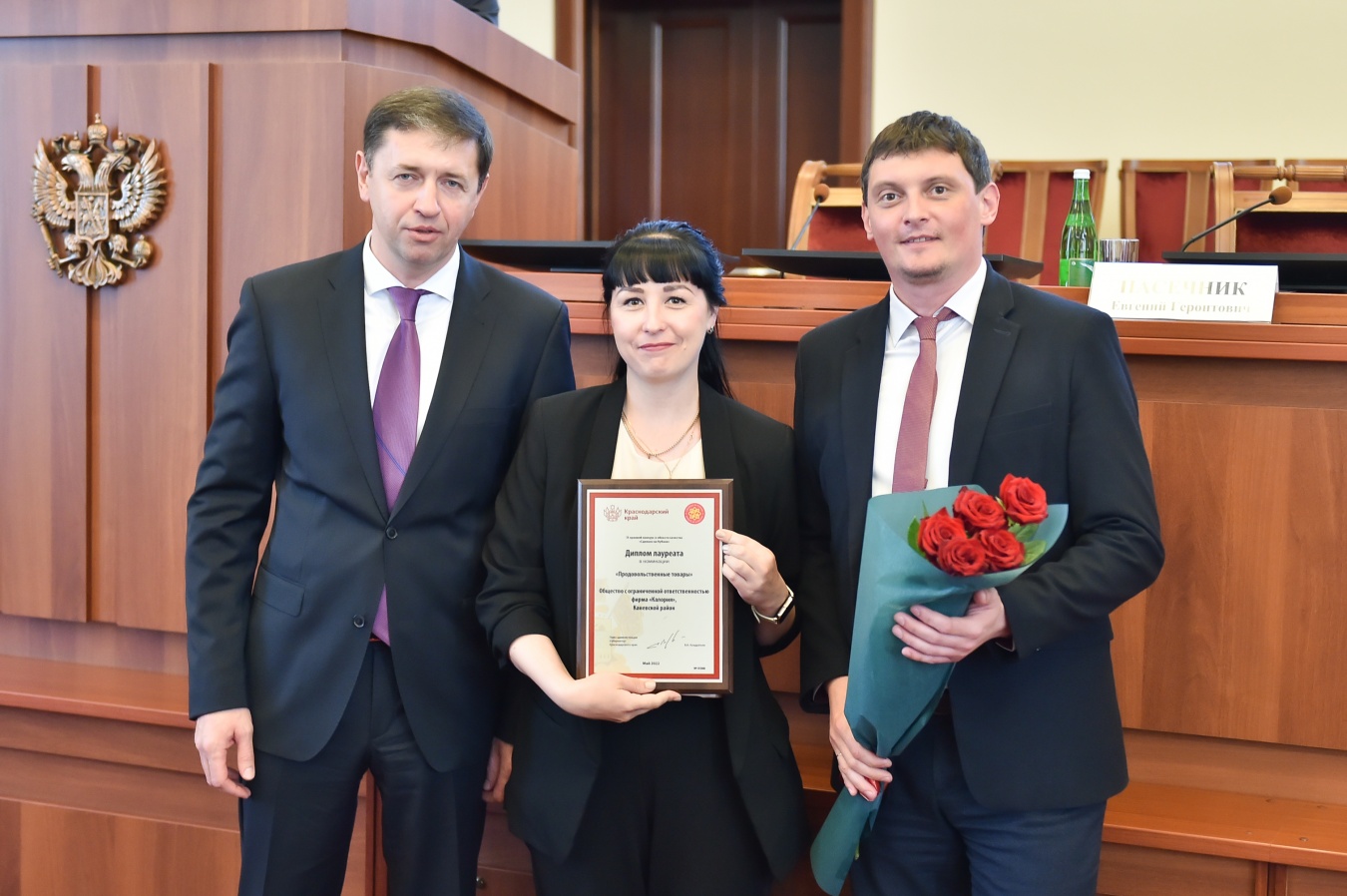 В Краснодаре наградили победителей конкурса в области качества «Сделано на Кубани»