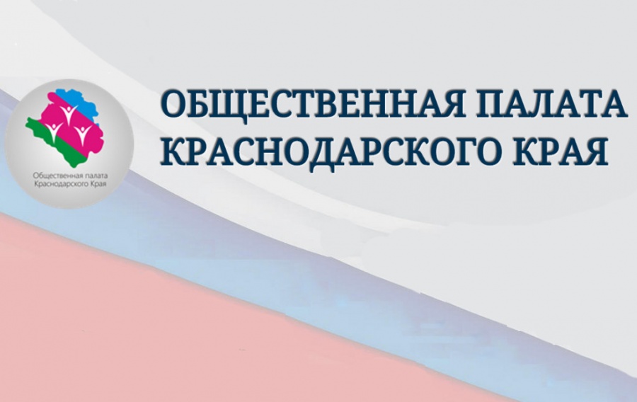 Продолжается прием заявок на соискание ежегодной награды «Общественное признание»