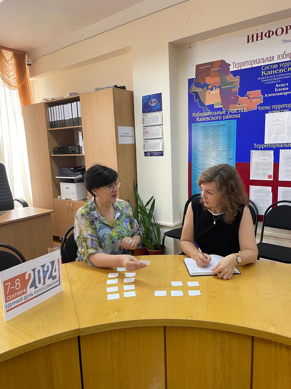 Итоги жеребьёвки