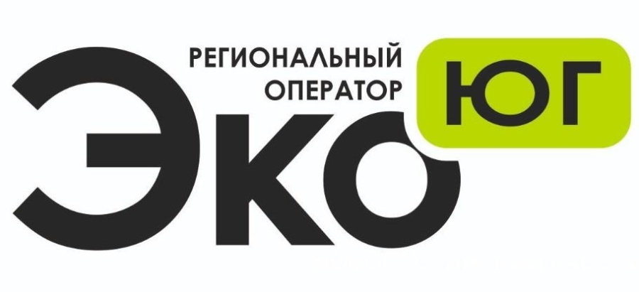 ООО «ЭкоЮг» присвоен статус регоператора по обращению с ТКО по Староминской зоне ООО «ЭкоЮг» присвоен статус регоператора по обращению с ТКО по Староминской зоне
