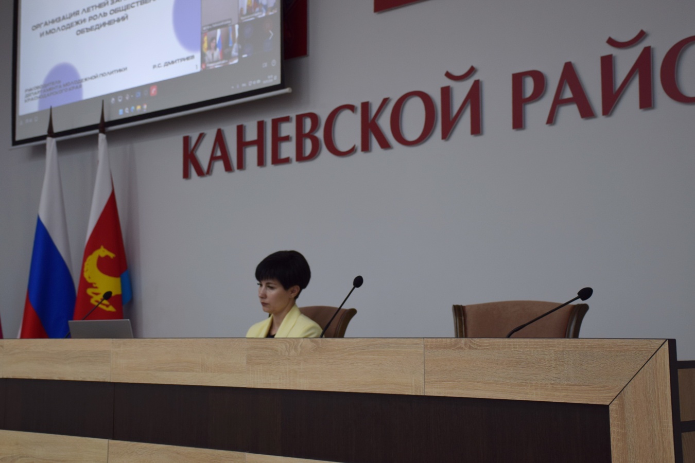 На Кубани обсудили защиту детей от деструктивных угроз