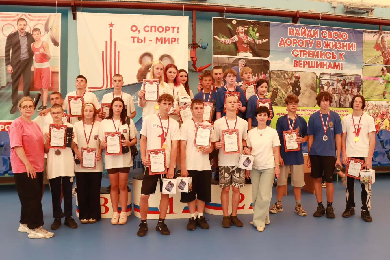 В спорткомплексе «Юность» 24 июля прошёл фестиваль «Кубанские каникулы»