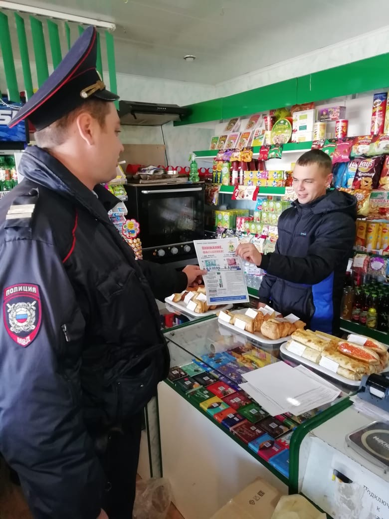 Правоохранители Каневского района провели для местных жителей акцию «Знай свои деньги!»