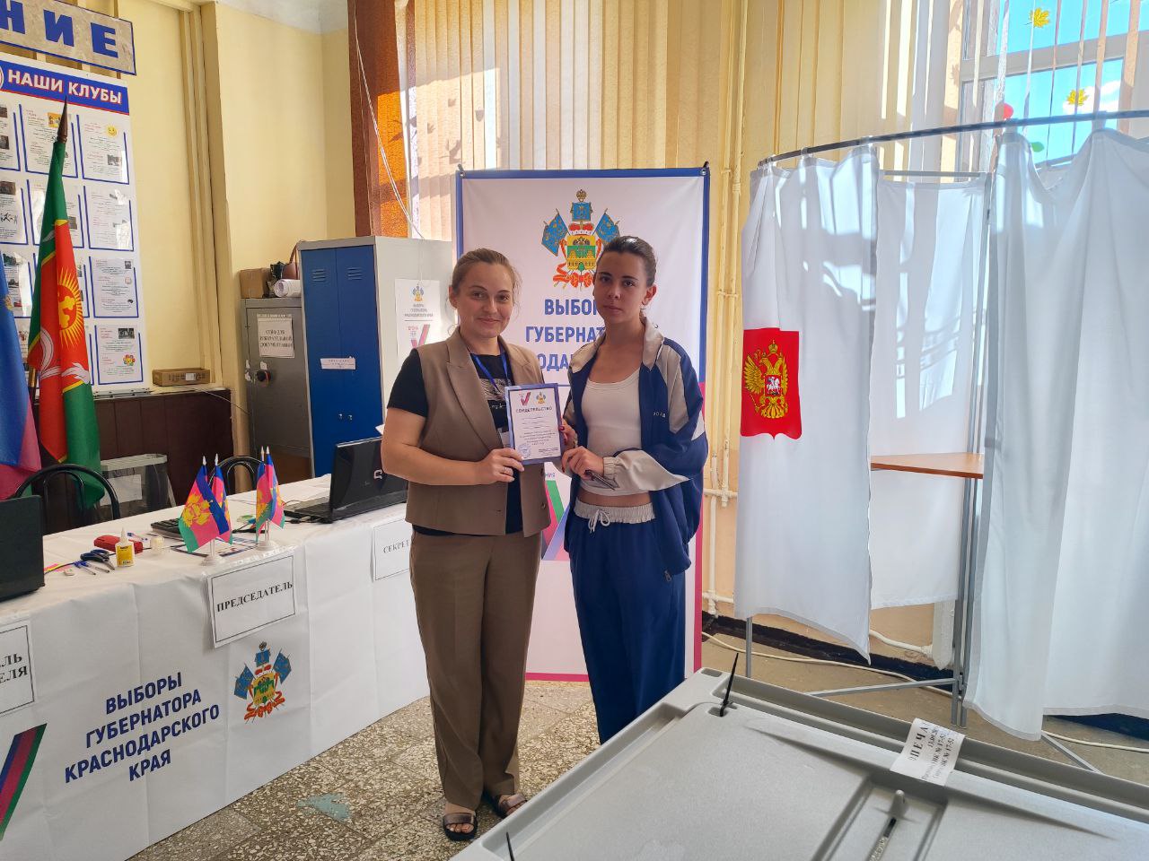 Молодёжь активно участвует в голосовании