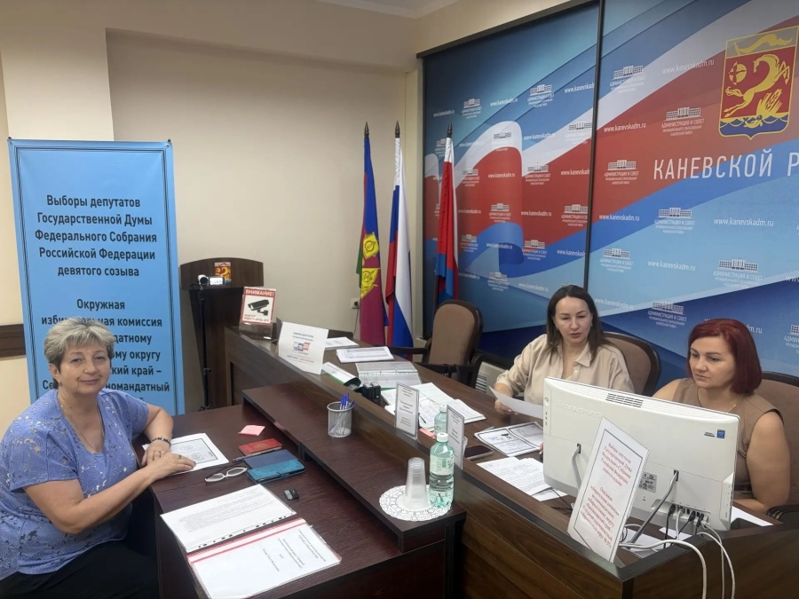 ОИК № 57 приняла документы на выдвижение и регистрацию от кандидатов в депутаты Государственной Думы Федерального Собрания Российской Федерации девятого созыва 