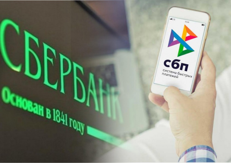 Бизнесменам ЮФО и СКФО расскажут о преимуществах системы быстрых платежей