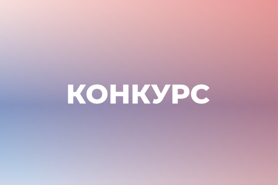 Стартовал международный конкурс «Святость материнства – 2026»