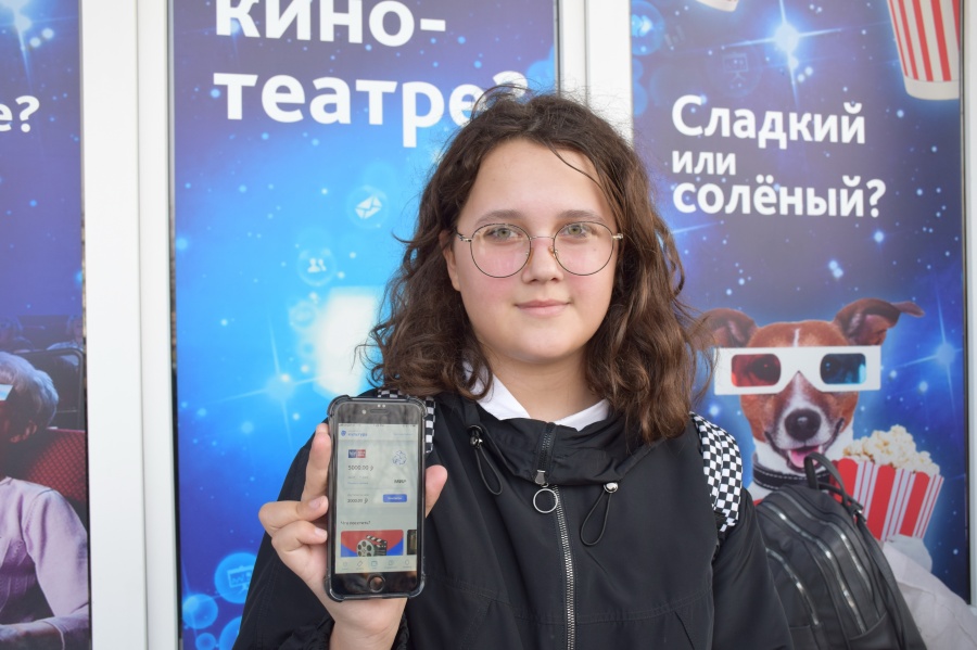 В кино по Пушкинской карте впервые сходили каневские школьники