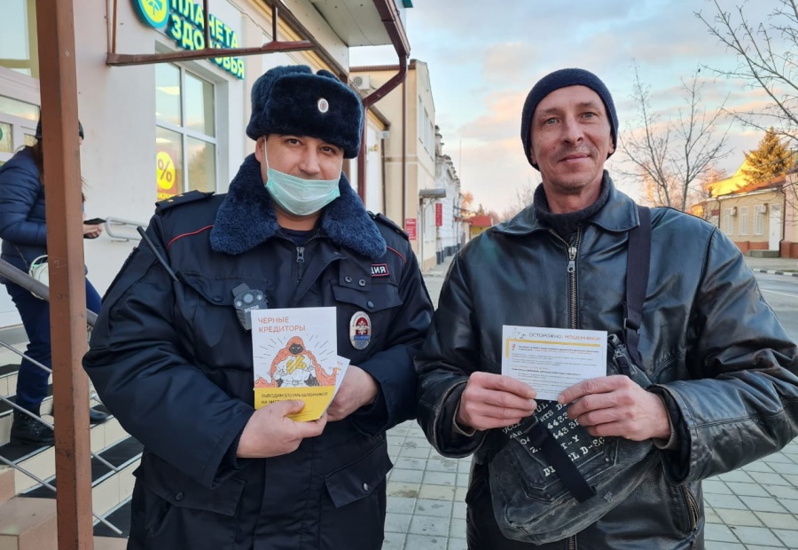 Полицейские Каневского района провели информационно-профилактическую акцию «Нет - кибермошенничеству!»