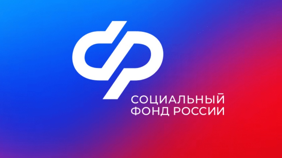 В апреле Отделение Соцфонда по Краснодарскому краю выплатит социальные пенсии в проиндексированном размере