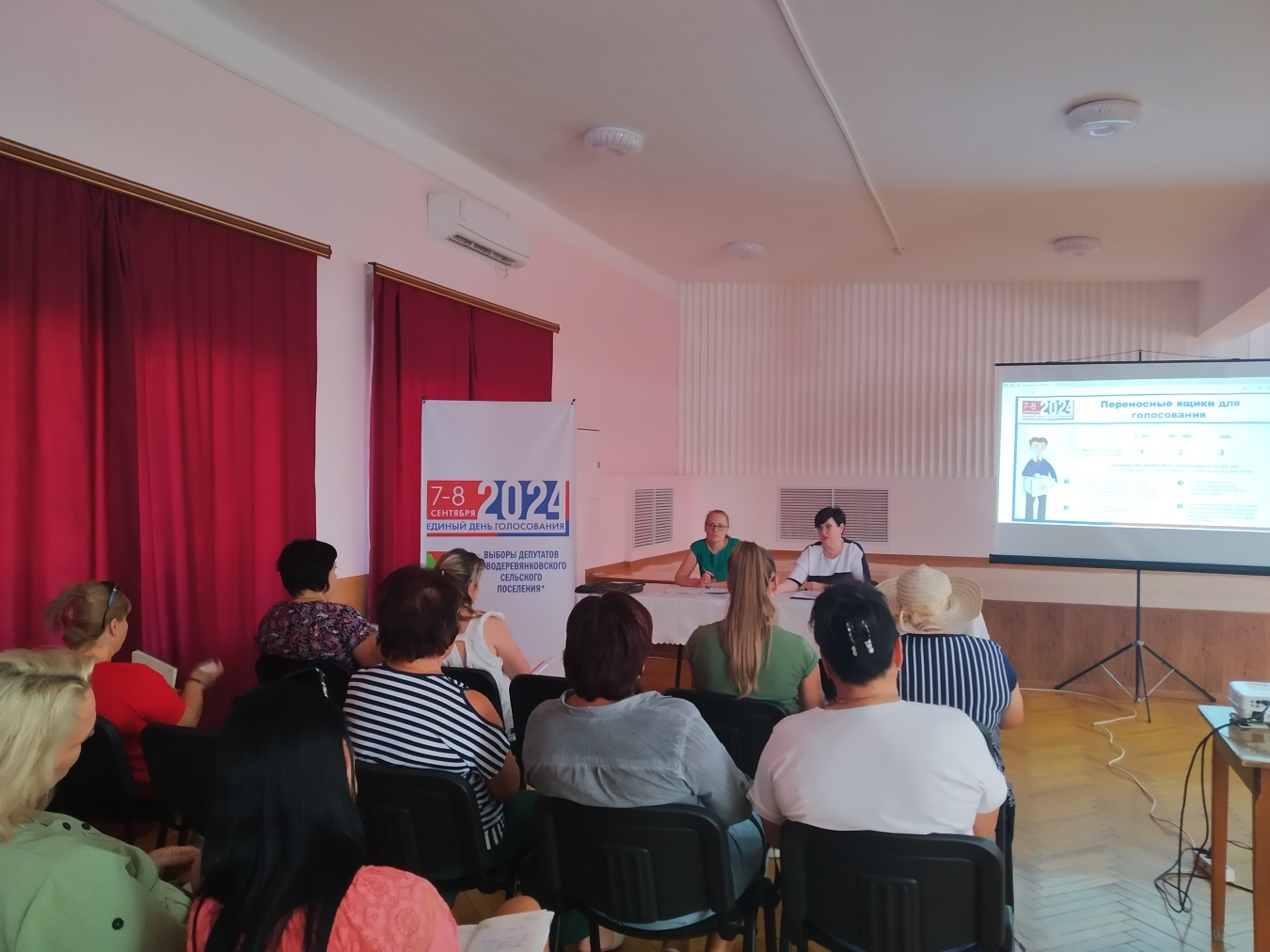 Проведены обучающие семинары для членов участковых избирательных комиссий Каневского района