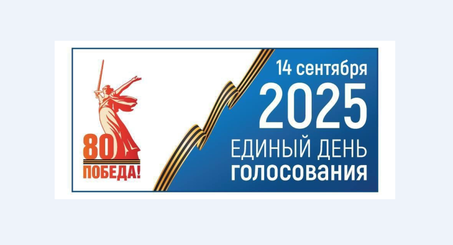 О работе ПАО Сбербанк по открытию специальных избирательных счетов кандидатов