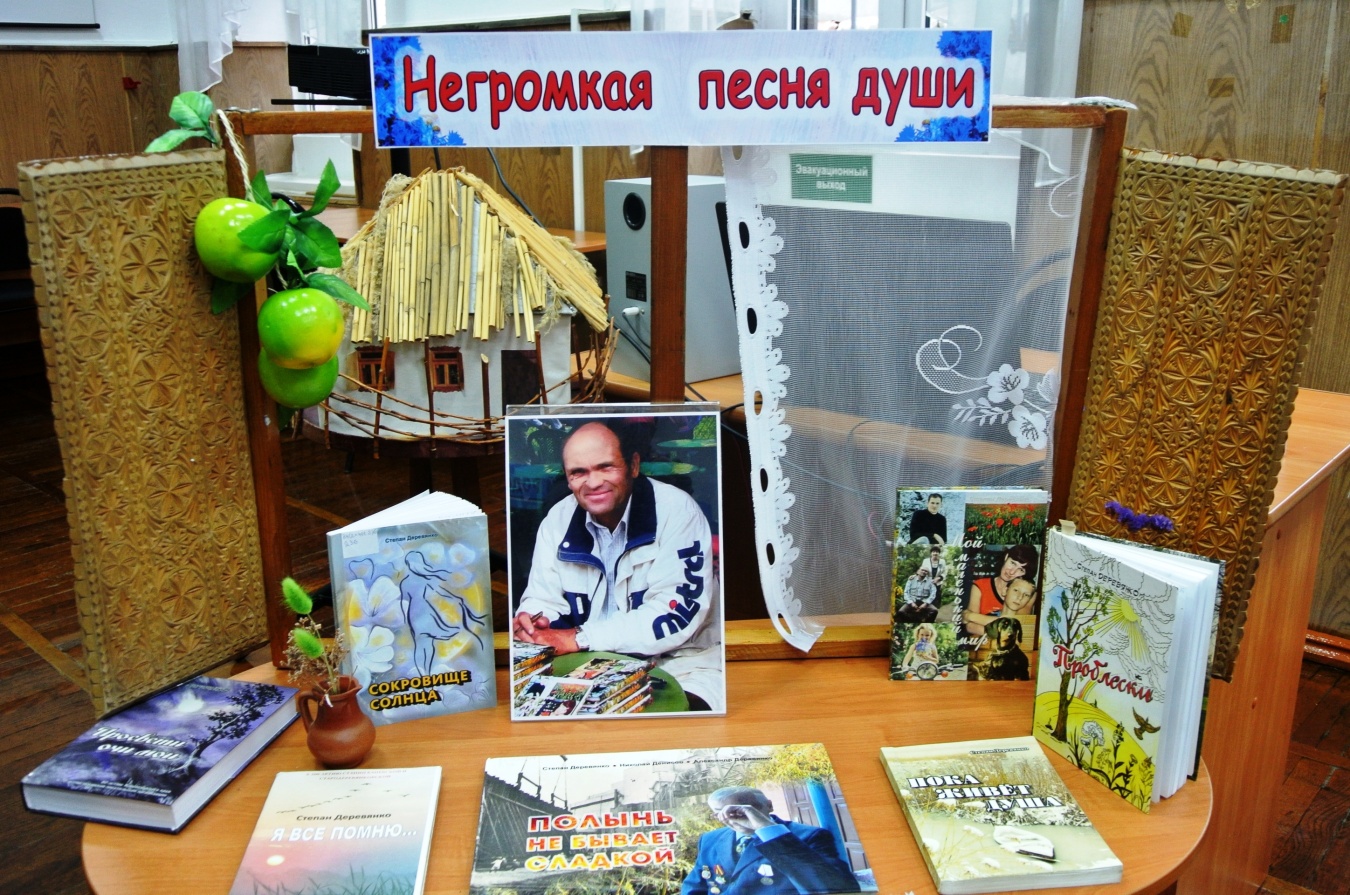 Член Союза писателей России Степан Деревянко встретился с учениками первой школы