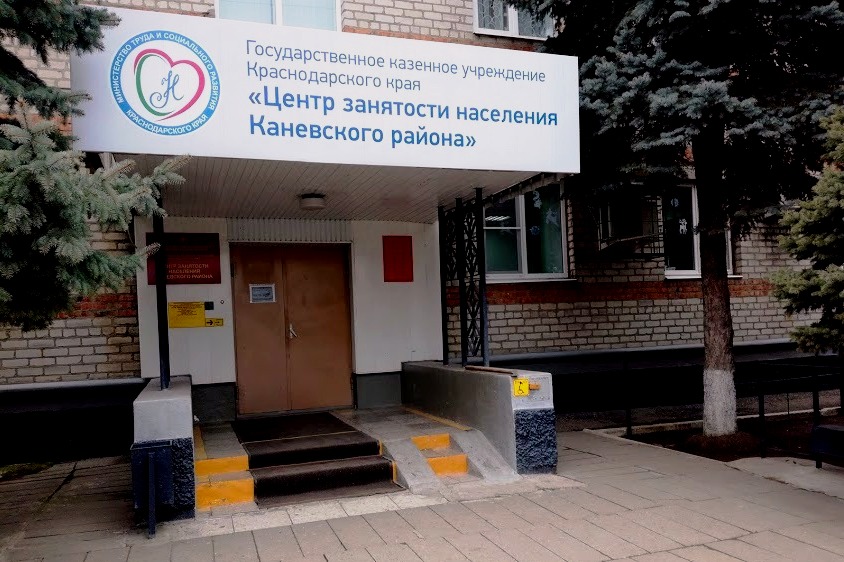  Ярмарку вакансий для людей с ОВЗ проведут в центре занятости