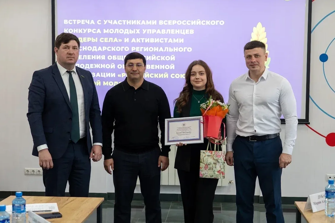 В Краснодаре подписали соглашение о сотрудничестве между АККОР и Российским союзом сельской молодёжи