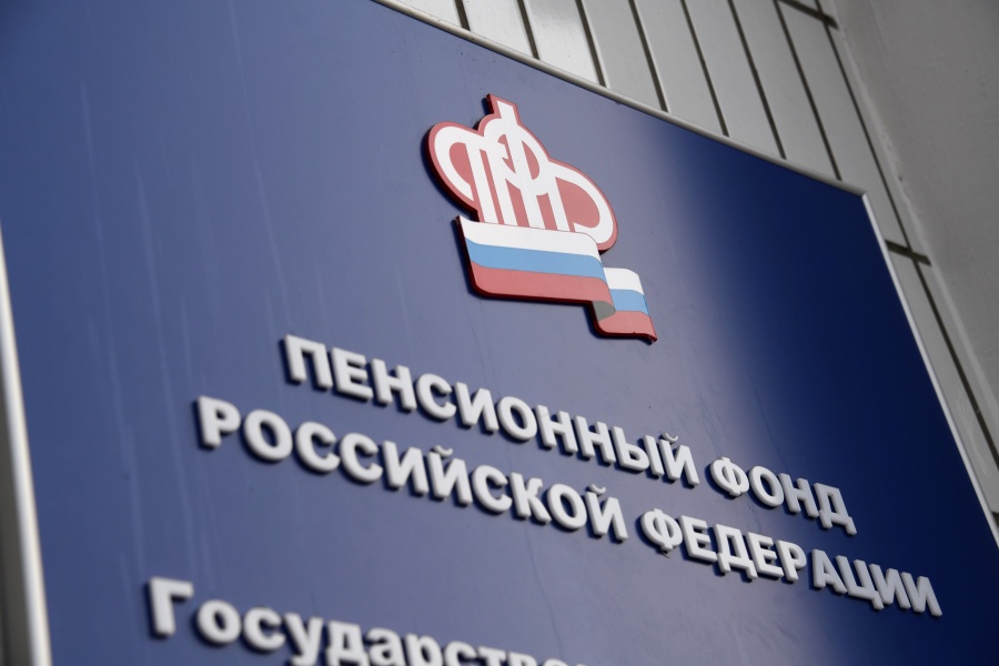 ПФР напоминает работодателям о необходимости предоставления отчетности