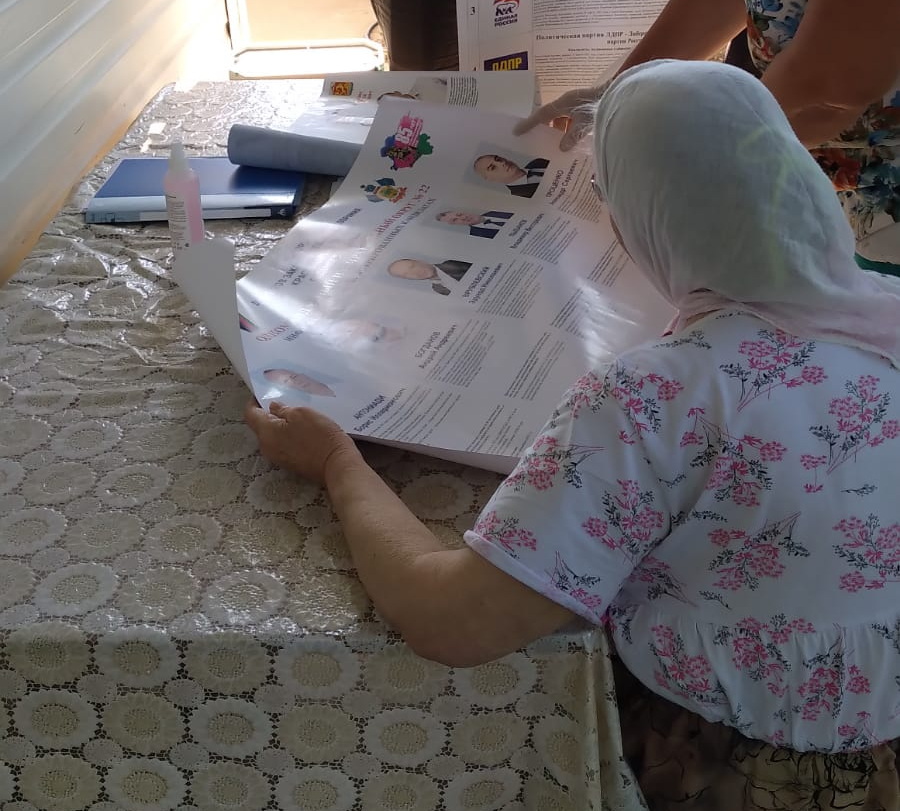 Мария Стефановна Шулега сегодня проголосовала на дому