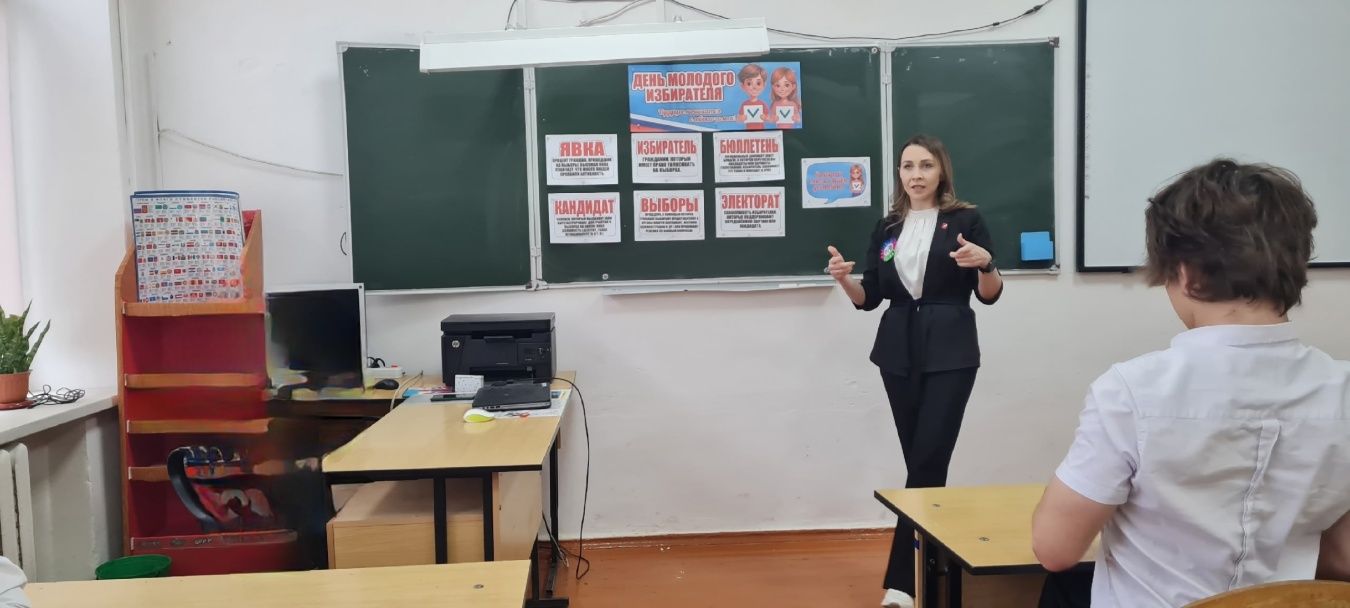 Твой голос — твое будущее!