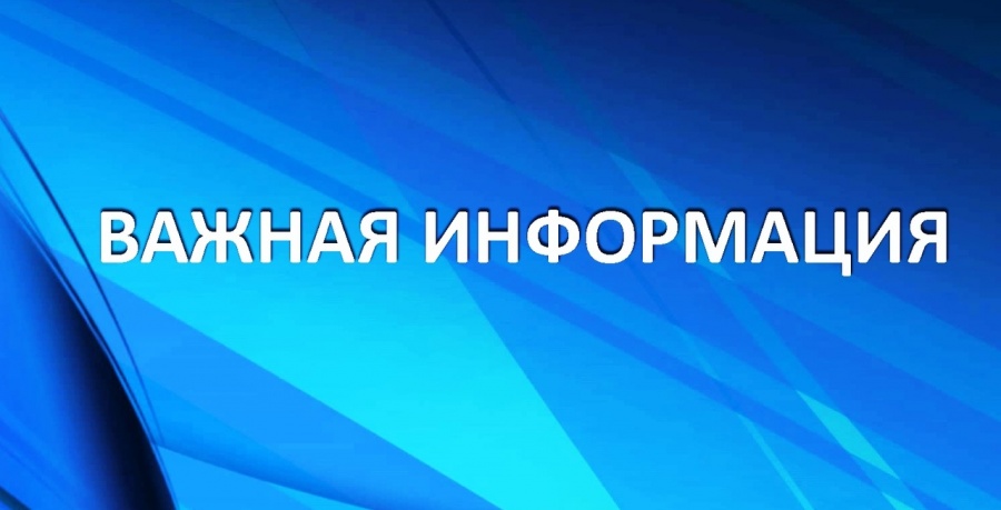Информация по обращению с отходами для индивидуальных предпринимателей и юридических лиц