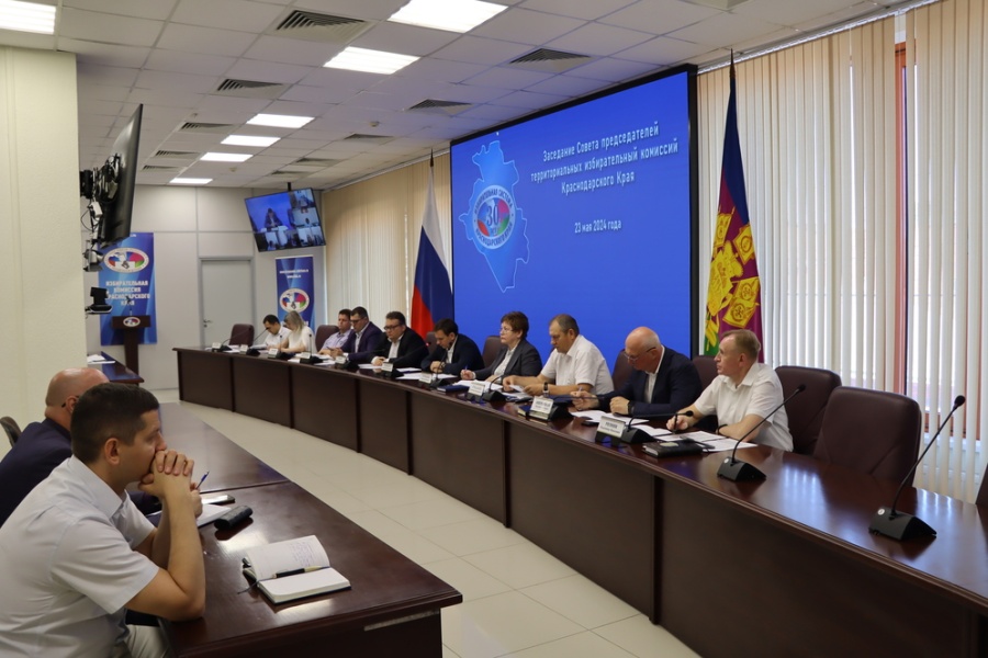 Состоялось заседание Совета председателей территориальных избирательных комиссий