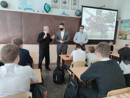 Урок мужества