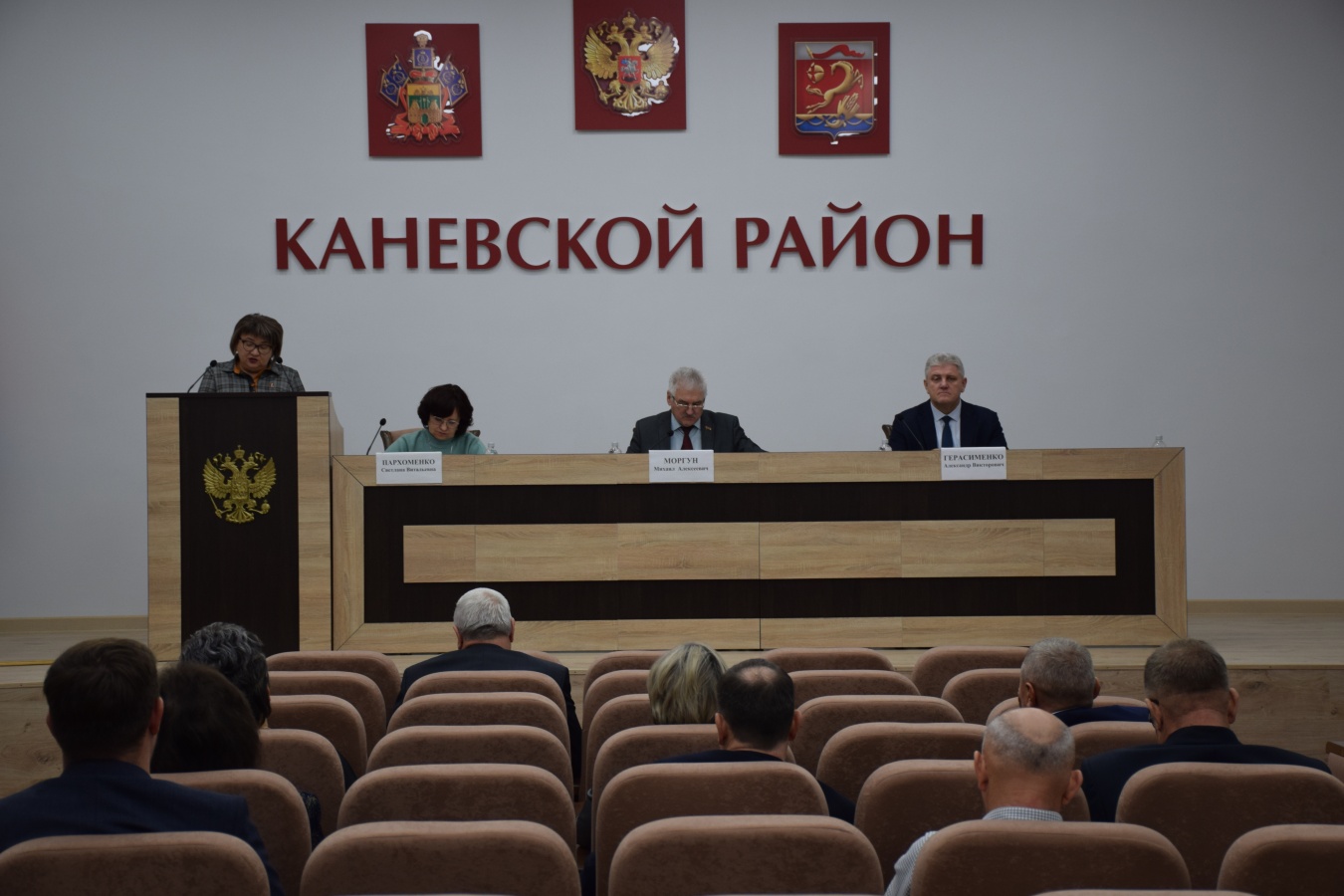 Сороковая сессия совета депутатов состоялась в администрации района 29 ноября