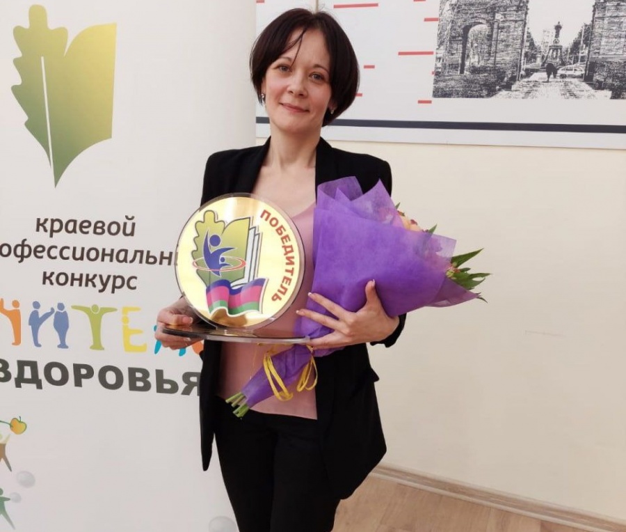 Завершился краевой конкурс «Учитель здоровья Кубани» в 2022 году
